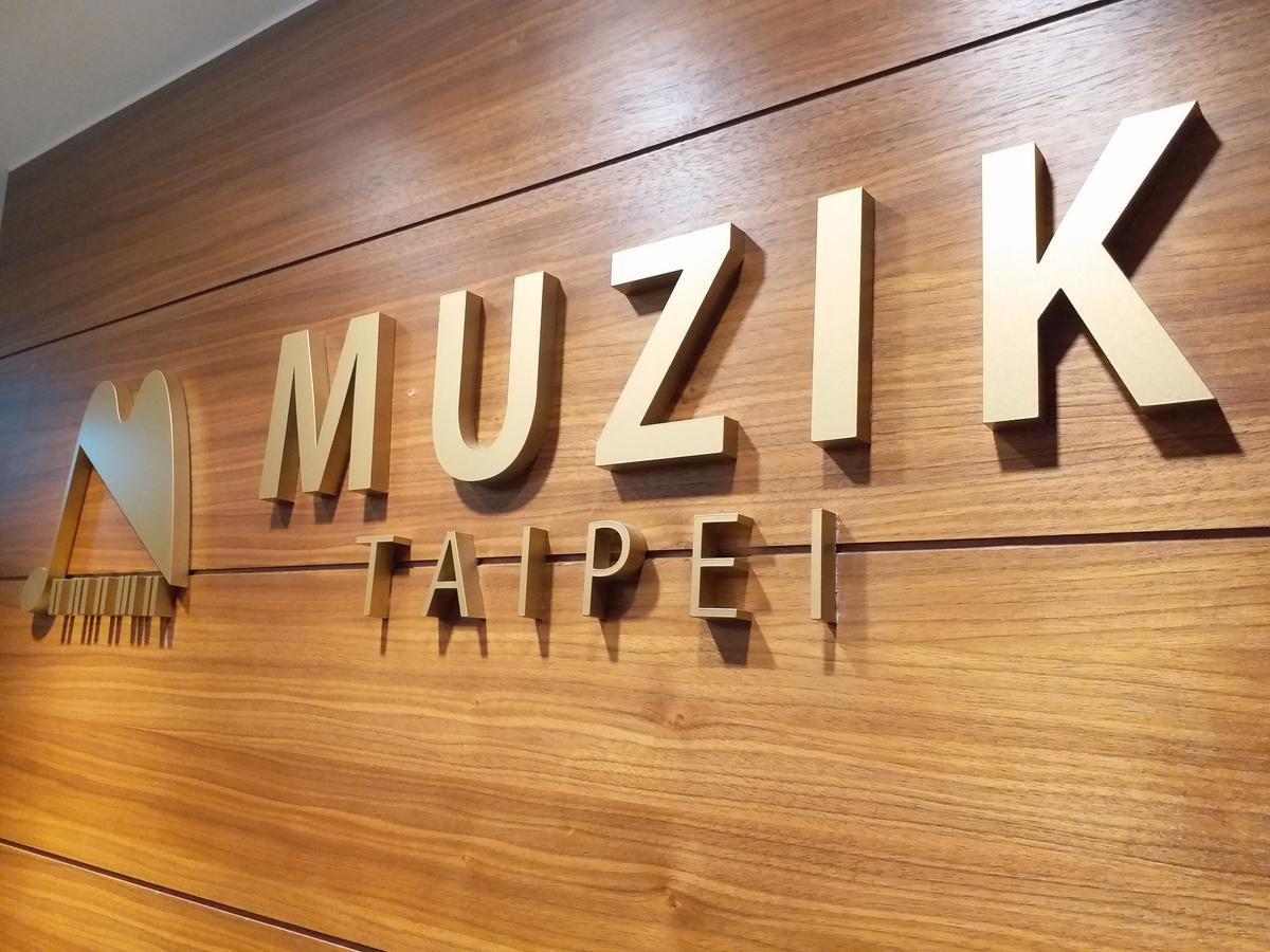 Muzik Hotel - Ximen Station Branch Тайпей Екстериор снимка